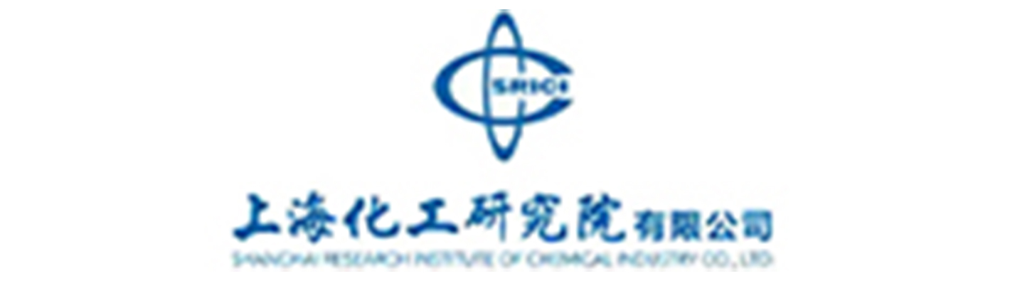 上海化工研究院(圖2)
