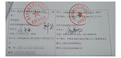 海東是水務(wù)集團(tuán)有限責(zé)任公司(圖1)